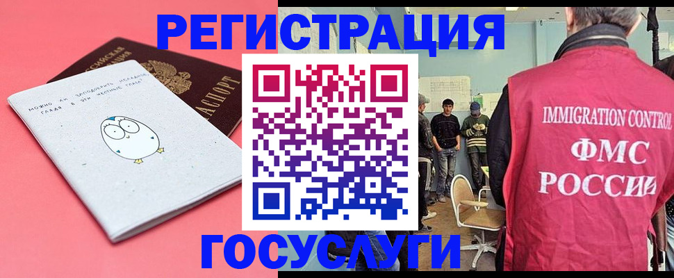 найти адрес прописки в Боровичах